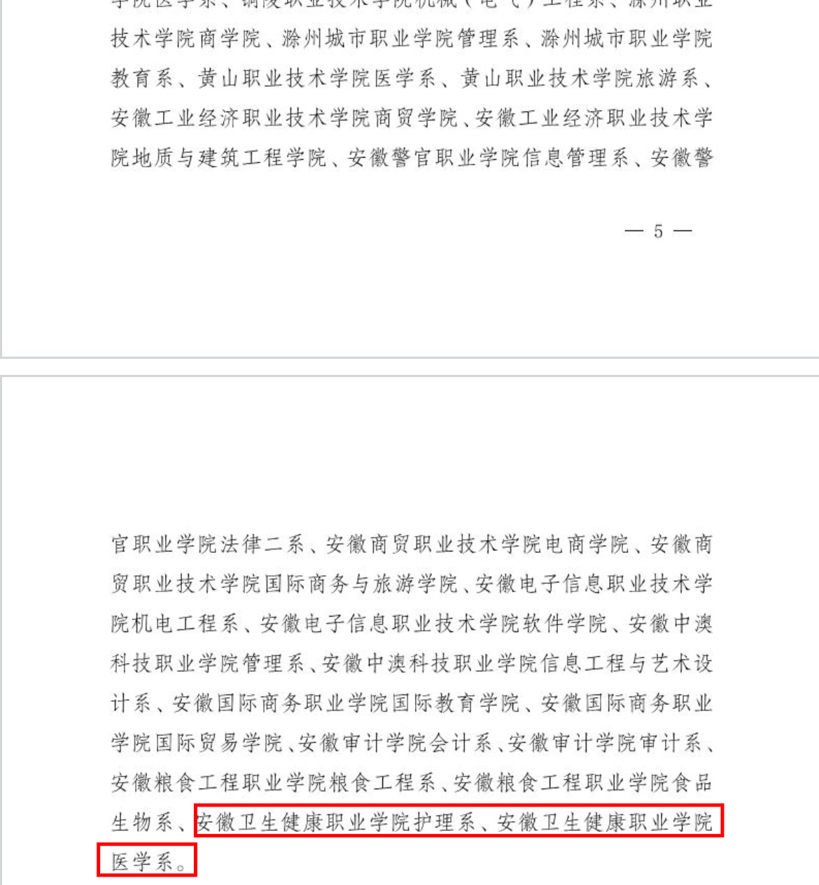 免费a级毛片免费看