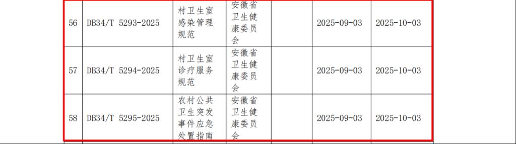 免费a级毛片免费看