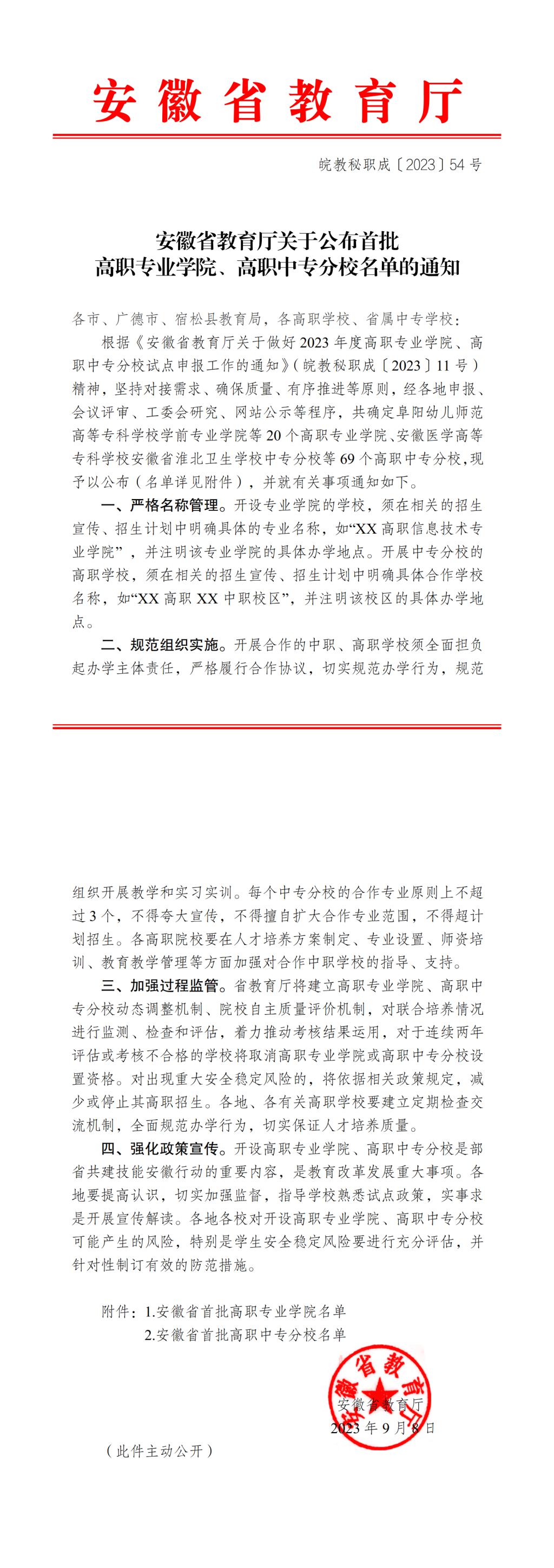 免费a级毛片免费看